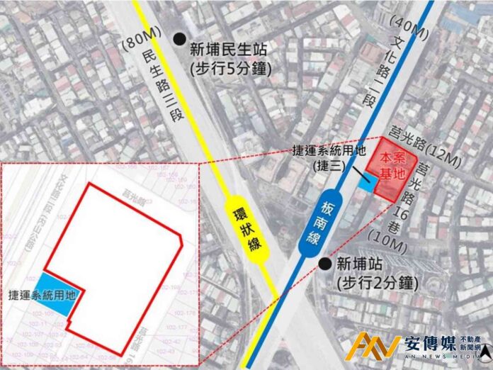 捷運板橋線新埔站開發基地3/25日招商，總投資122億