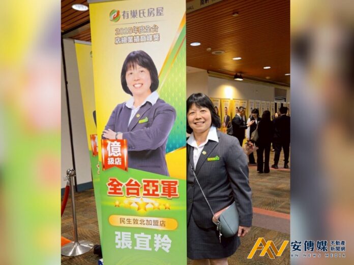 她領軍有巢氏房屋民生敦北加盟店，2025年業績破億飆新高