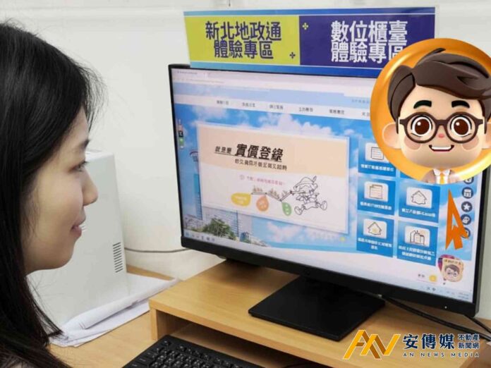「新北地政通」24H 隨時問 回饋心得再抽閃充行動電源