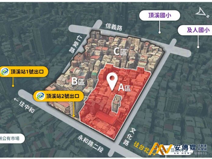 永和「頂溪門戶」公辦都更 今公告招商