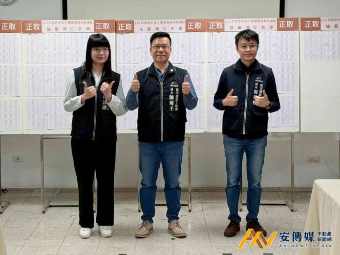 中市青年首購優惠利息補貼1200戶 抽籤結果出爐