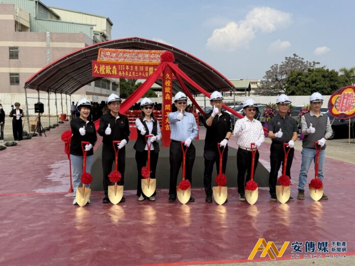 久樘開發水湳段「久樘歐森」動工