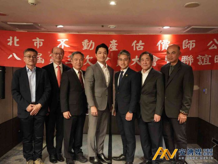 台北市不動產估價師公會攜手市府推動市政
