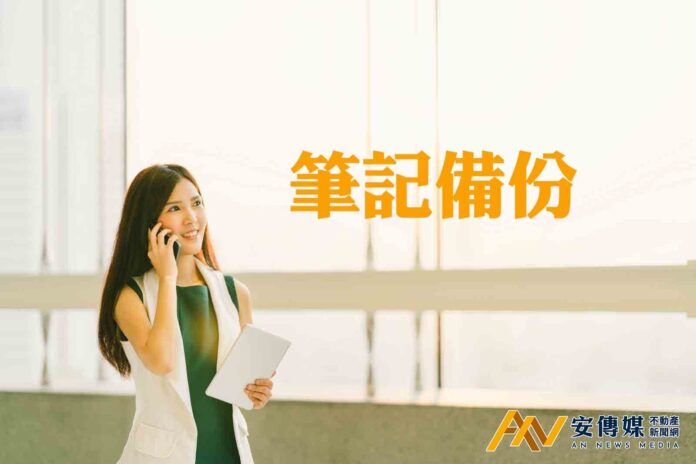 住址隱匿輕鬆辦 個資防護更放心