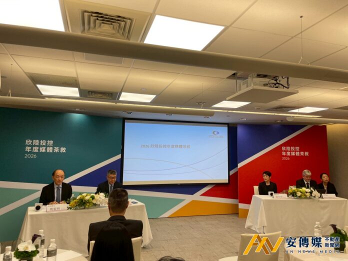 欣陸投控2025年營收與獲利雙位數成長、三大事業體營收存量充沛