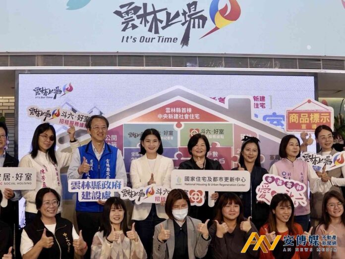 雲林「斗六好室」招租據點正式啟用