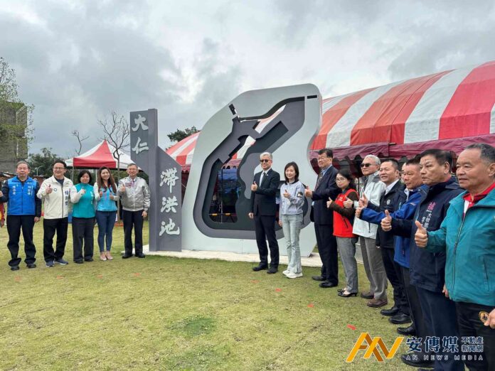 中央挹注桃園5.11億元治水，八德區大仁滯洪池今啟用