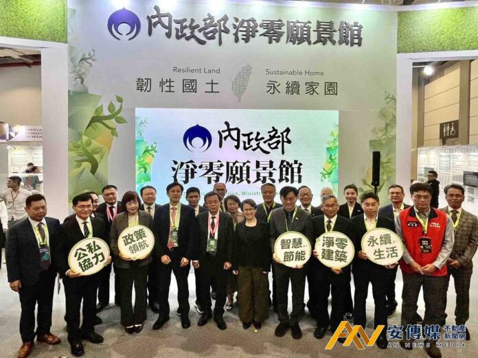 2026淨零城市展！立面光電、低碳社宅齊登場