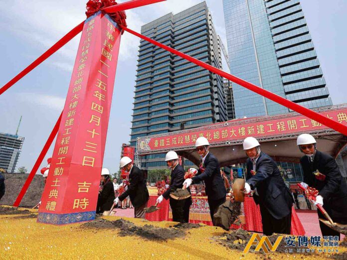 慧榮科技台北總部動土，攜手台鐵推動都更