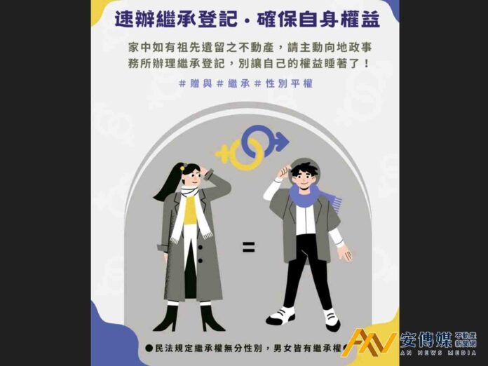 百億祖產等無人！逾期15年恐遭標售充公