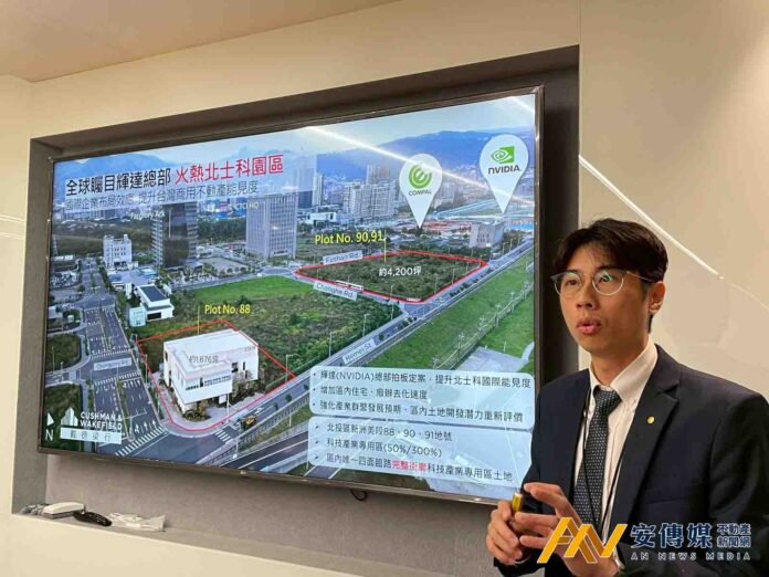 AI產業軍備競賽熱浪 改變台灣商用不動產市場結構