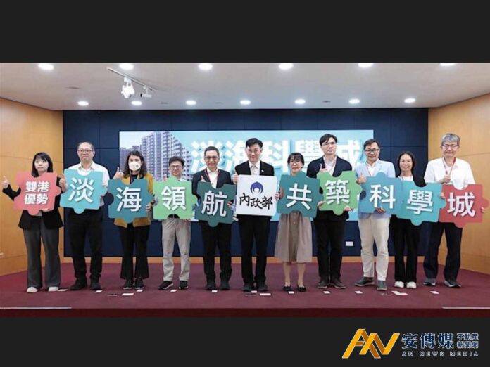 內政部強推「淡海科學城」3利多看懂淡海房地產「結構性翻轉」