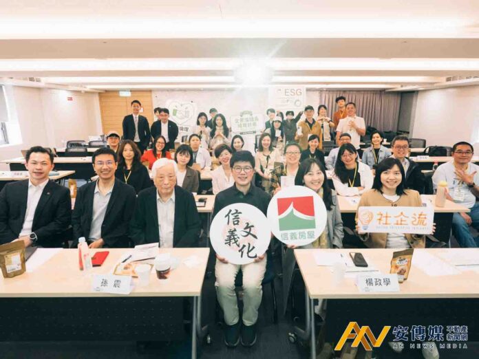 企業倫理成永續轉型關鍵 倫理長培育計畫助中小企業回應挑戰