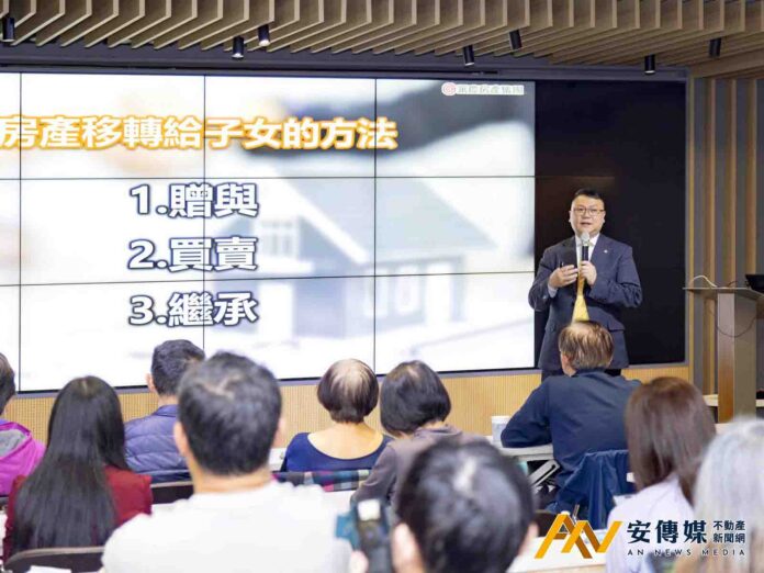 房產繼承這樣做更安心！永慶房屋提醒關鍵細節、繼承順位