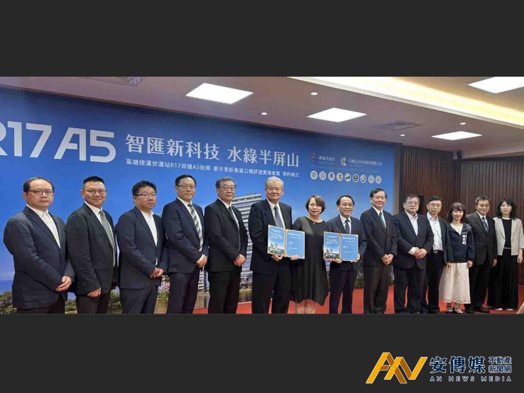 日勝生豪擲88億簽下R17都更案，揭開高雄「半導體S廊帶」最後一塊關鍵拼圖