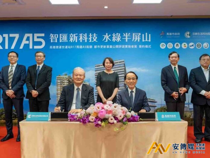 日勝生豪擲88億簽下R17都更案，揭開高雄「半導體S廊帶」最後一塊關鍵拼圖