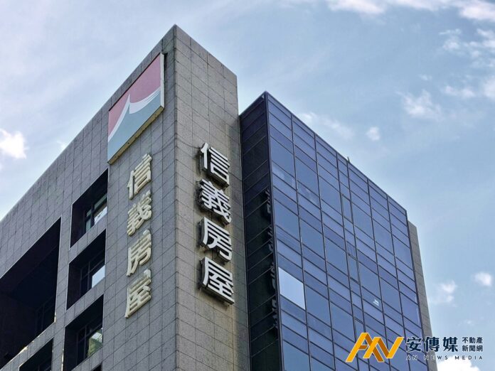 信義房屋連12年蟬聯上市公司治理評鑑前5％