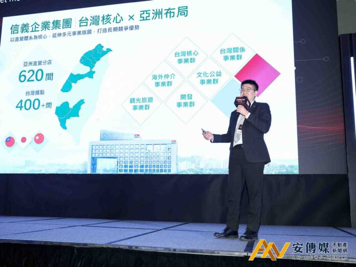 信義房屋AI轉型成果亮眼 成交率提升20％ 奪商周AI創新百強雙冠