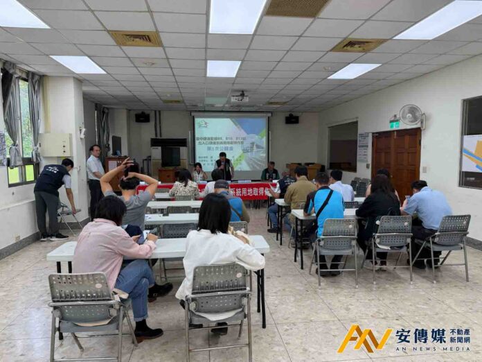 台中捷工局辦理「用地取得公聽會」廣納民意