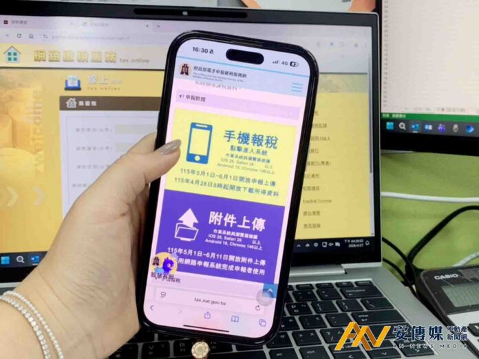 安新建經：盤點所得與房產才能合法節稅