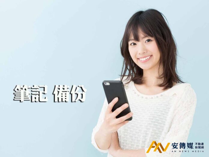 營業人出租財產收取押金，應「這樣登錄會計原則」