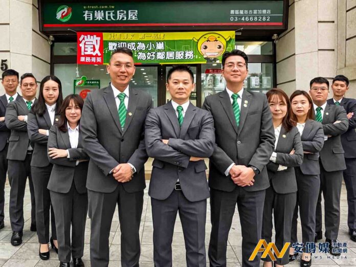有巢氏房屋：誠實揭露屋況，才能讓買賣雙方信任延續
