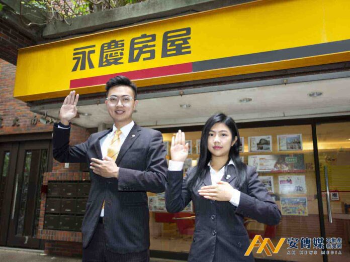 「先誠實再成交」永慶房屋贊助金犢獎傳遞誠實價值