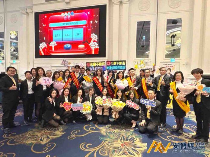 永慶加盟體系店東：聯賣的價值是「效率」