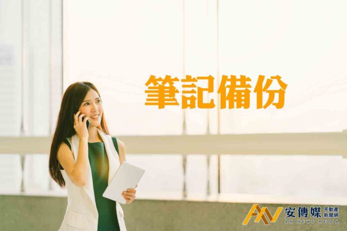 遺產稅未繳清前，如有特殊原因「可以這麼做」