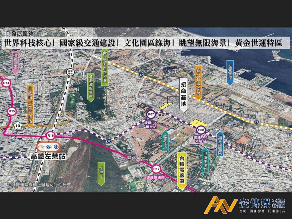 南有Ai亞灣、北有科技核心！達麗、國揚插旗左營，百億開發引爆！