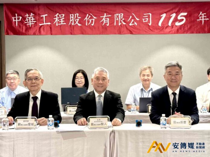 中華工程順利完成董事改選 寶佳集團全面進駐