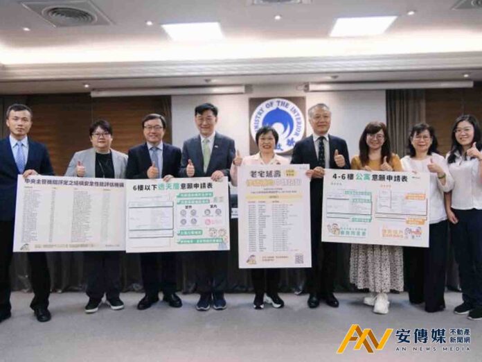 內政部公布老宅延壽申請表格「注意這件事」