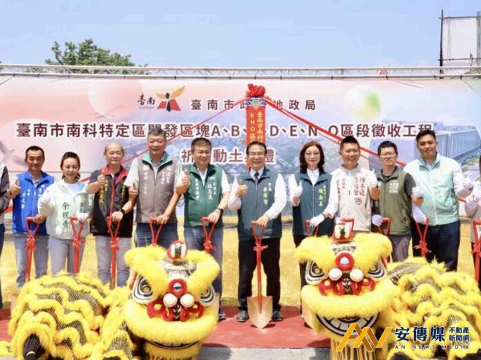 黃偉哲宣布南科特定區A-O區段徵收工程全面啟動