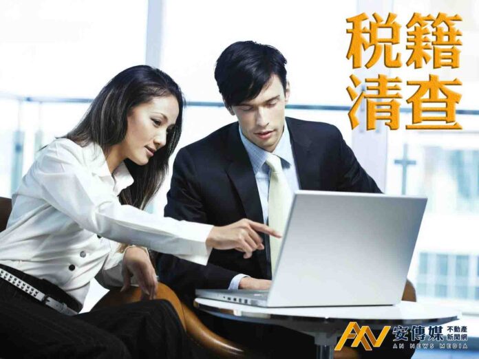 竹縣5月1日起全面清查記存土增稅案件