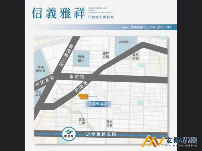 信義雅祥案優化再出發 招商至8月10日