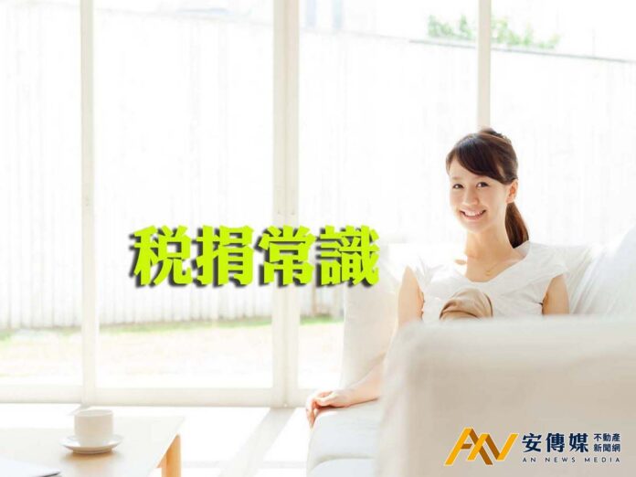 房屋完成所有權移轉登記的時間，決定房屋稅該怎麼繳