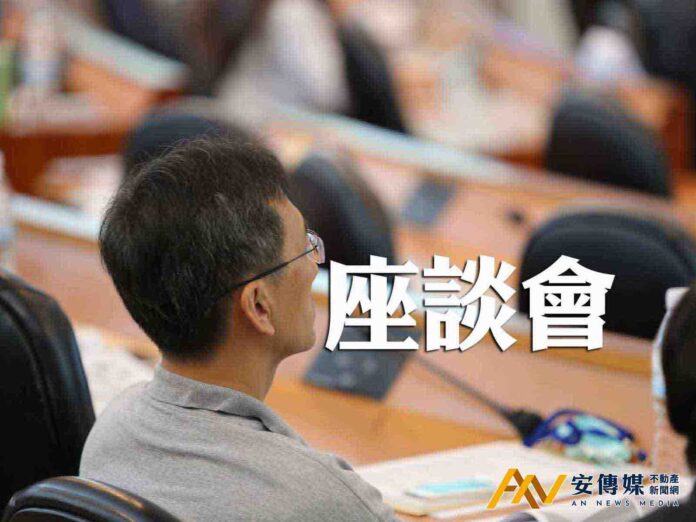 新北地政三場活動接連登場 房市趨勢講座、地政士座談一次掌握