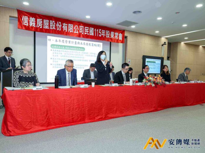 信義房屋配息0.6元 邀請輝達前台灣區總經理邱麗孟出任獨董