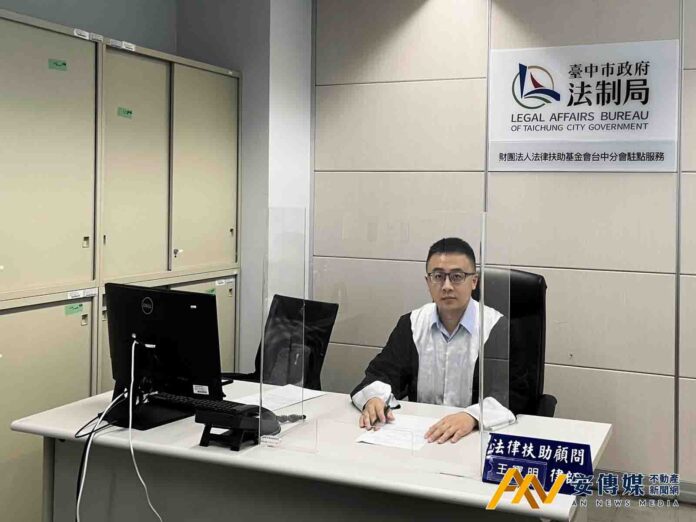 台中市府攜手法扶成立住宅租賃專科諮詢