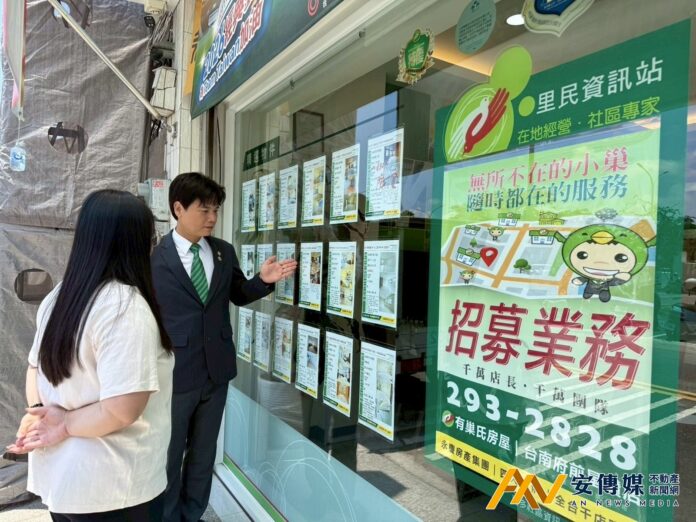 有巢氏房屋「他」：路要走得遠，就是要對客戶誠實告知！