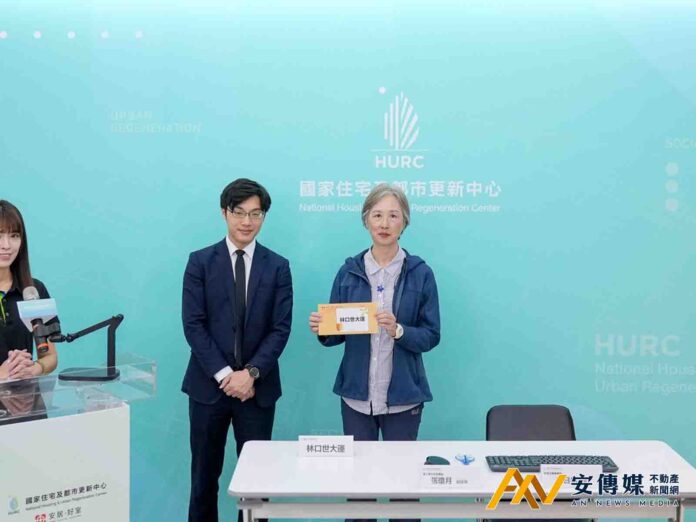 林口社宅三、四房型抽籤完成，最快6月入住