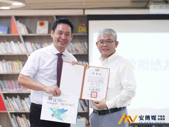 國家住都中心首創社宅教育實驗課程