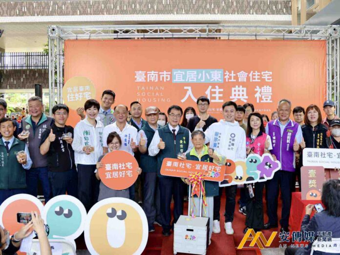 台南市宜居小東社宅喜迎住戶「入厝」