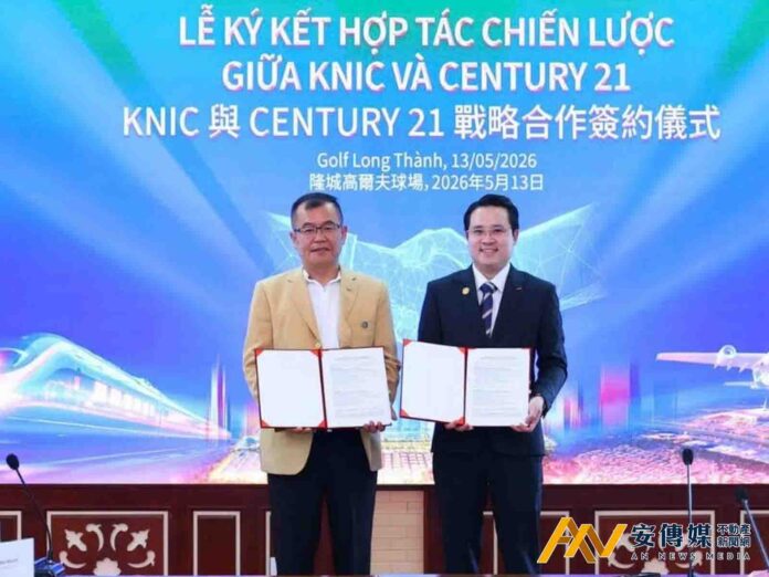 21世紀不動產 越南The House攜KNIC推動工業城招商