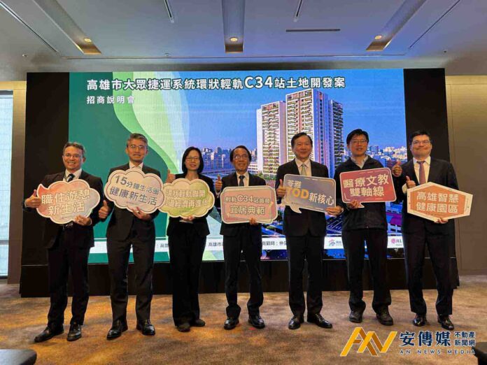 高雄輕軌C34開發案招商102億元 南台灣首件學術醫療複合園區