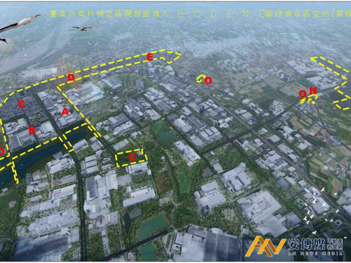 台南史上最大區段徵收案啟動，375公頃南科A-O區全面開發