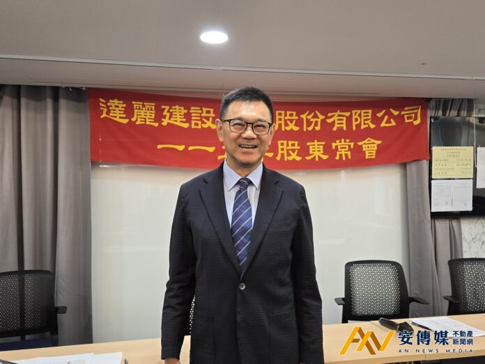 「股市賺財富，房市累積財富」達麗建設謝志長：房市谷底已過