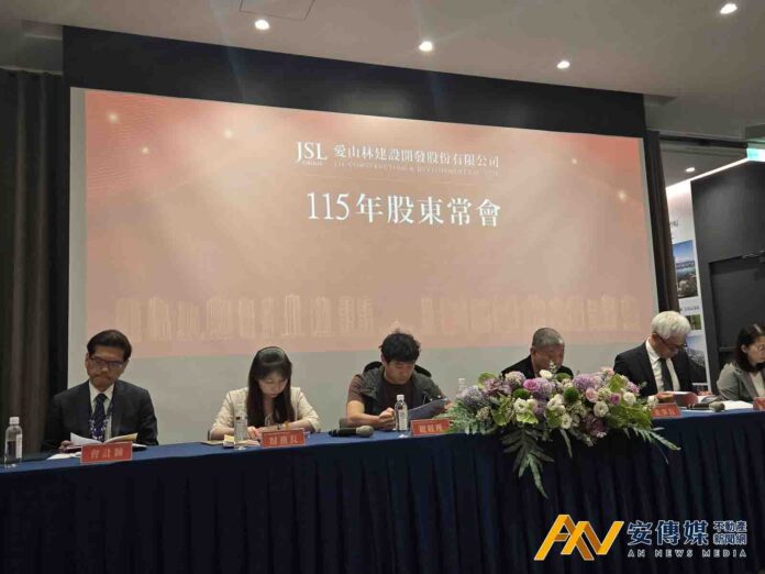 愛山林千億交屋潮來了！董座祝文宇：股市像大賭場，由股轉房趨勢遲早出現