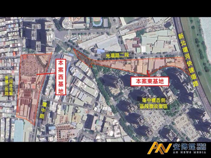 板橋埔墘4-7區區段徵收案6/30召開區段徵收公聽會