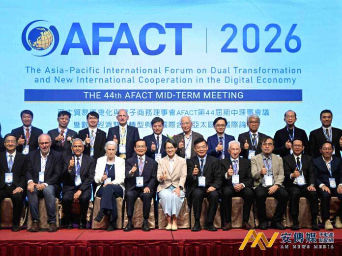 信義房屋登國際舞台 以ESG實力獲邀亮相聯合國亞太AFACT大會